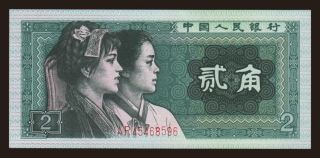 2 jiao, 1980