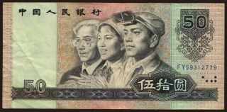 50 yuan, 1990