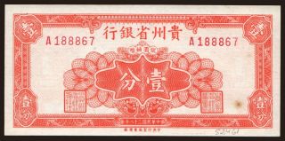 Provincial Bank of Kweichow, 1 cent, 1949