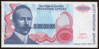RSBH, 10.000.000.000 dinara, 1993