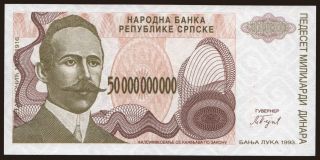 RSBH, 50.000.000.000 dinara, 1993