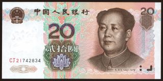 20 yuan, 1999