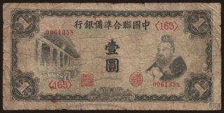 Federal Reserve Bank of China, 1 yuan, 1941