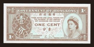 1 cent, 1986