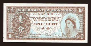 1 cent, 1971