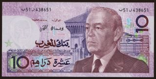 10 dirhams, 1987