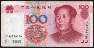 100 yuan, 1999