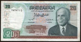 20 dinars, 1980