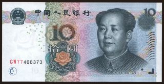 10 yuan, 2005