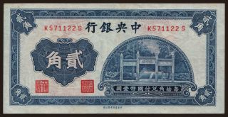 Central Bank of China, 20 cents, 1931