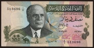 1/2 dinar, 1973