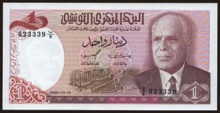 1 dinar, 1980