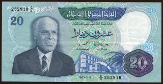 20 dinars, 1983
