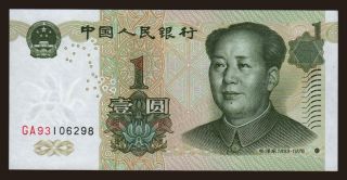 1 yuan, 1999