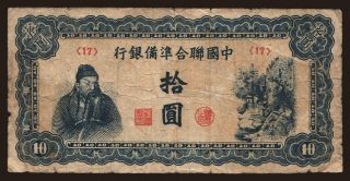 Federal Reserve Bank of China, 10 yuan, 1944