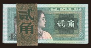 2 jiao, 1980, 50x