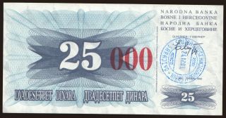 25.000 dinara, 1993
