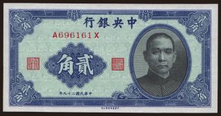 Central Bank of China, 20 cents, 1940