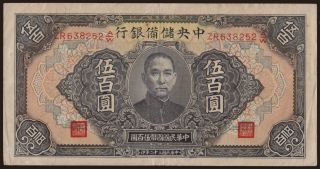 Central Reserve Bank of China, 500 yuan, 1943
