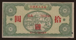 Southern Peoples Bank, 10 yuan, 1949