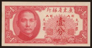 Kwangtung Provincial Bank, 1 cent, 1949