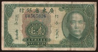Kwangtung Provincial Bank, 20 cents, 1935