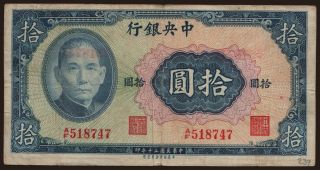 Central Bank of China, 10 yuan, 1941