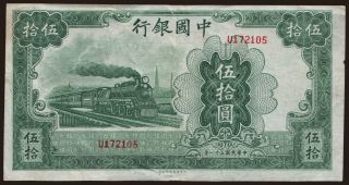 Bank of China, 50 yuan, 1942