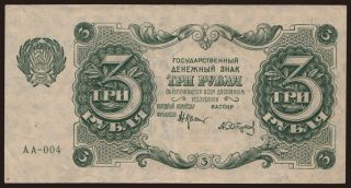 3 rubel, 1922