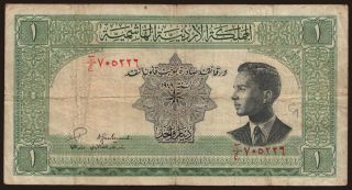 1 dinar, 1952