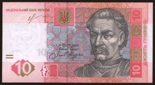 10 hryven, 2013