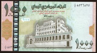 1000 rials, 1998