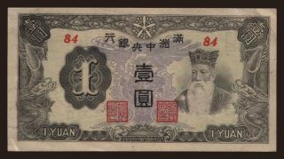 Central Bank of Manchukuo, 1 yuan, 1944