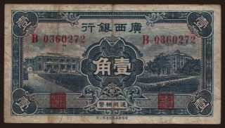 Kwangsi Bank, 1 jiao, 1936
