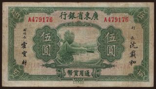 Kwangtung Provincial Bank, 5 dollars, 1936