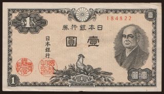 1 yen, 1946