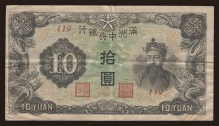 Manchukuo, 10 yuan, 1944