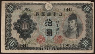 10 yen, 1943