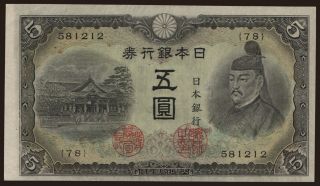 5 yen, 1943