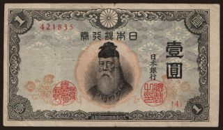 1 yen, 1943