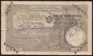 100 dinara, 1929, FALSUM