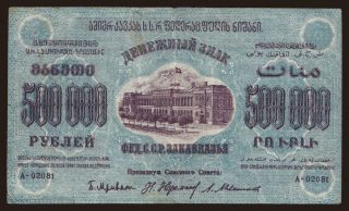 Transcaucasia, 500.000 rubel, 1923