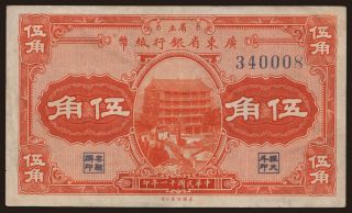 Kwangtung Provincial Bank, 50 cents, 1922