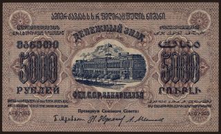 Transcaucasia, 5000 rubel, 1923