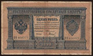 1 rubel, 1898, Timashev/ P.Baryschew