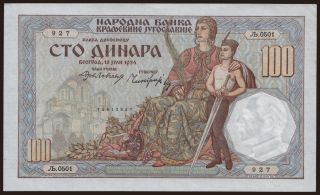 100 dinara, 1934