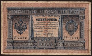 1 rubel, 1898, Timashev/ Ja.Metz