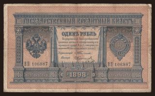 1 rubel, 1898, Timashev/ P.Koptelow