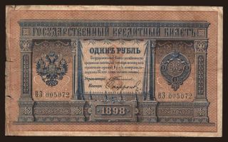 1 rubel, 1898, Timashev/ Sofronow