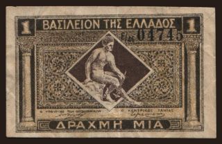 1 drachma, 1917